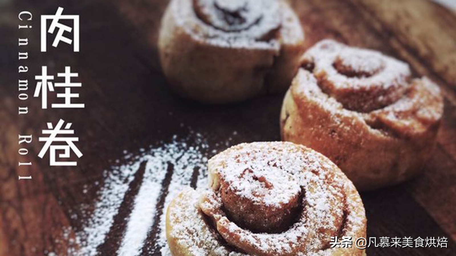 世界知名面包大全，盘点全球23个国家的45种面包，你吃过哪几种？