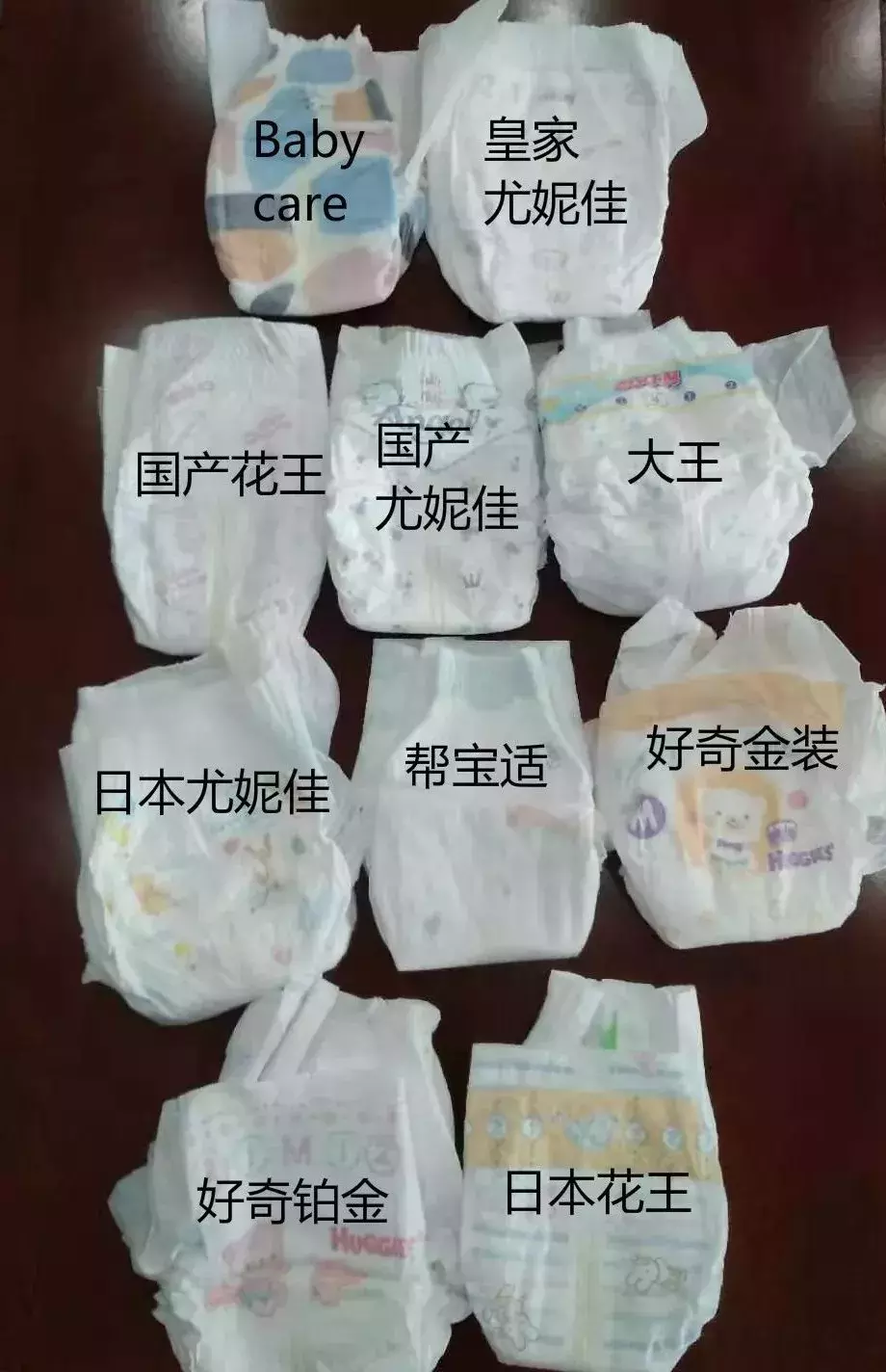中国十大热销纸尿裤品牌深度测评：销量冠军排行榜揭晓