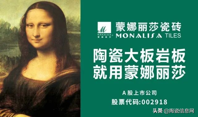 佛山陶博会开幕！岩板“疯了”，连纹、厚砖“火了”