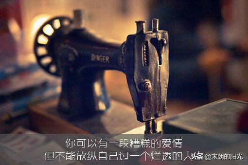 抖音朋友圈很有态度的句子：喜欢是一时兴起，爱是经久不衰