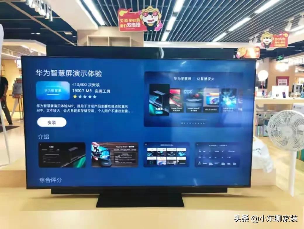 網(wǎng)購家電靠譜嗎？線上和實體店產(chǎn)品有何區(qū)別，為什么線上價格便宜