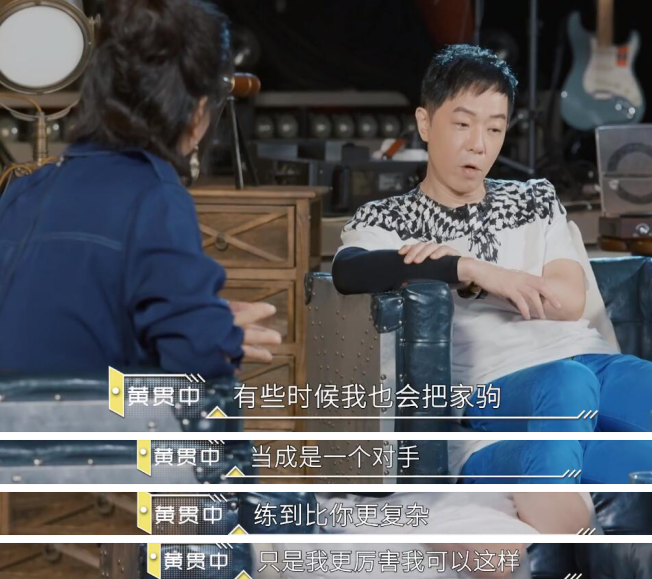 黄贯中谈黄家驹去世28年心态转变：曾悲痛难忍，如今梦里常见面