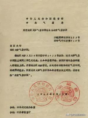 江浙两省的重点大学为何有差距？浙大和南大的变迁过程就是答案