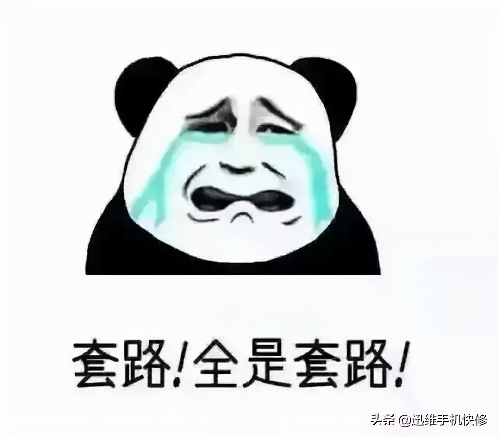 苹果最新召回，听筒无声抓紧看！符合这2点，可以免费换新iPhone
