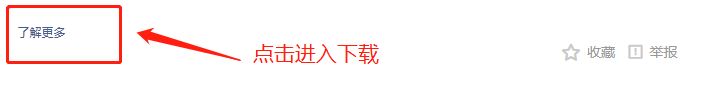 「VideoTools」如何下载M3U8并自动合并转成MP4