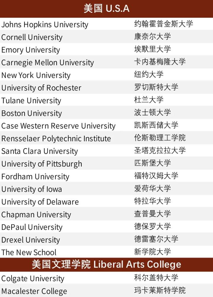 “融合中西，和谐发展”,这所双语学校值得被家长津津乐道