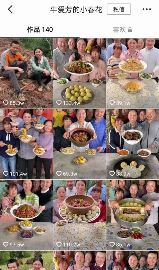 牛爱芳小春花：没有路虎，没有别墅，粉丝和电视台欠我们一个道歉