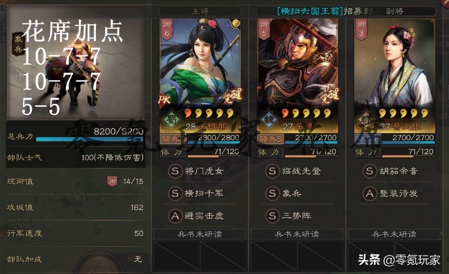 三国志战略版：乐进开荒真强，5级土地很easy，平民、土豪都能用