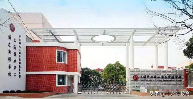 华师大二附中一校四区高中分数线均值706.5分，将称霸上海