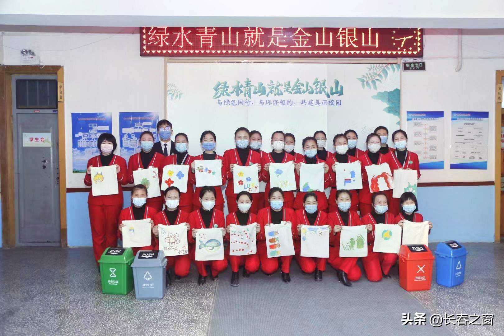 长春市公共关系学校的开学第一课 爱国情怀环保意识深植学生心中