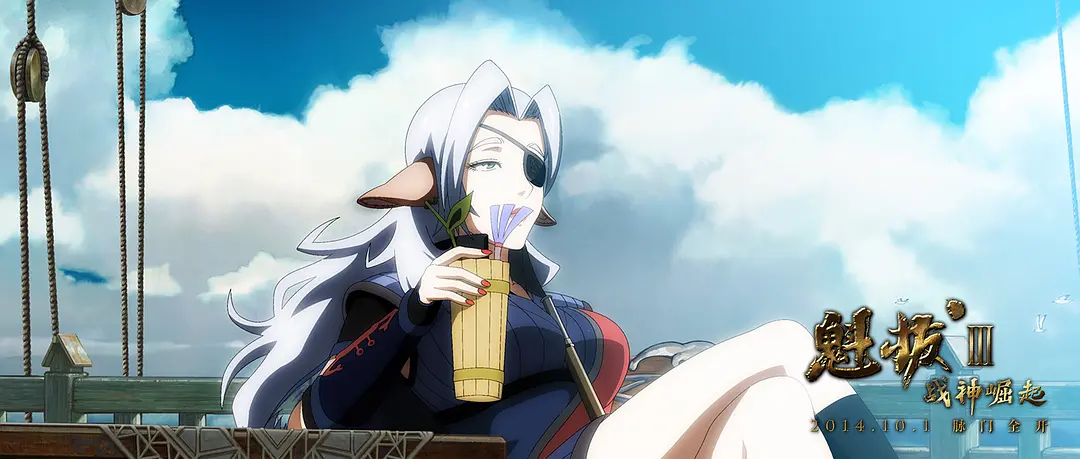 魁拔5电影好看吗 _晶羽科技