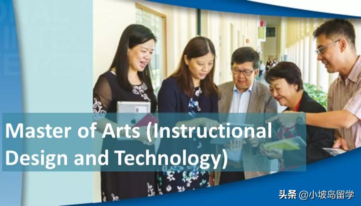 新加坡南洋理工大学NTU NIE｜国立教育学院和专业介绍