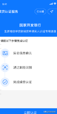 如何申请助学贷款,如何申请助学贷款?