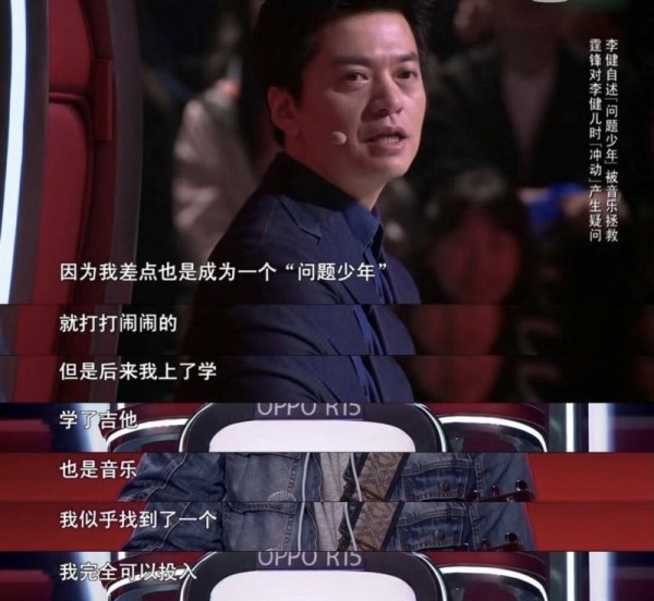 “音乐诗人”李健：10岁恋上小5岁女孩，清华毕业却偏做戏子