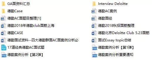 30秒/1分钟/3分钟自我介绍,怎么说才加分?| 精选面经礼包免费领
