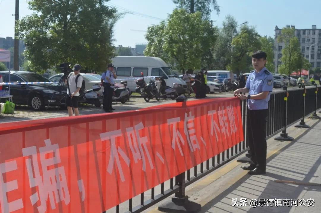 【护航高考】你们努力圆梦 我们全力护航