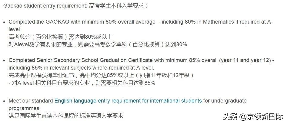 拿高考成绩去留学？可没你想得那么简单！