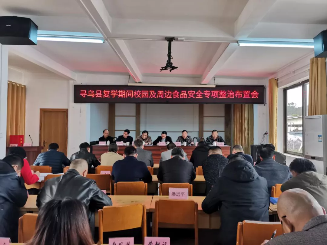 助力113万名学生复学复课，请您检阅江西“功课”！