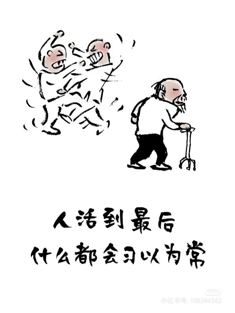 “见不得你好的人”，往往是你身边的人