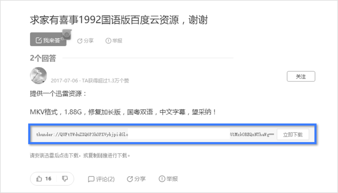 再问拉黑！这些电脑办公常识，是个职场人就该知道