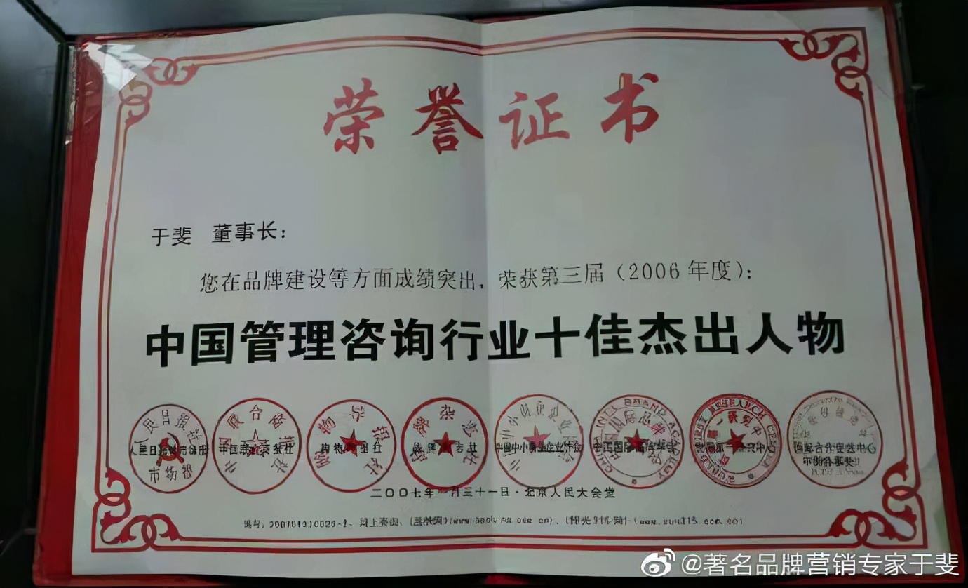 于斐老师谈：医院协同发展与医疗大健康生态圈赋能！（一）