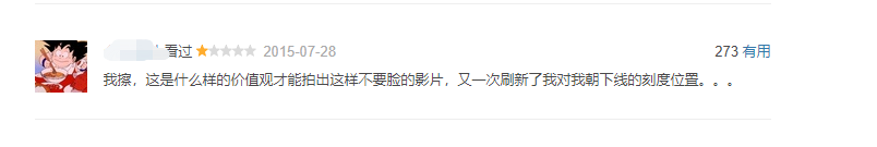 盲山：22岁女大学生被拐卖，为逃跑委身三个男人，结局令人绝望