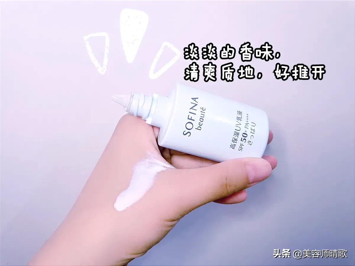 8款公認好用的防曬霜：3類人3種思路，快速找到適合自己的