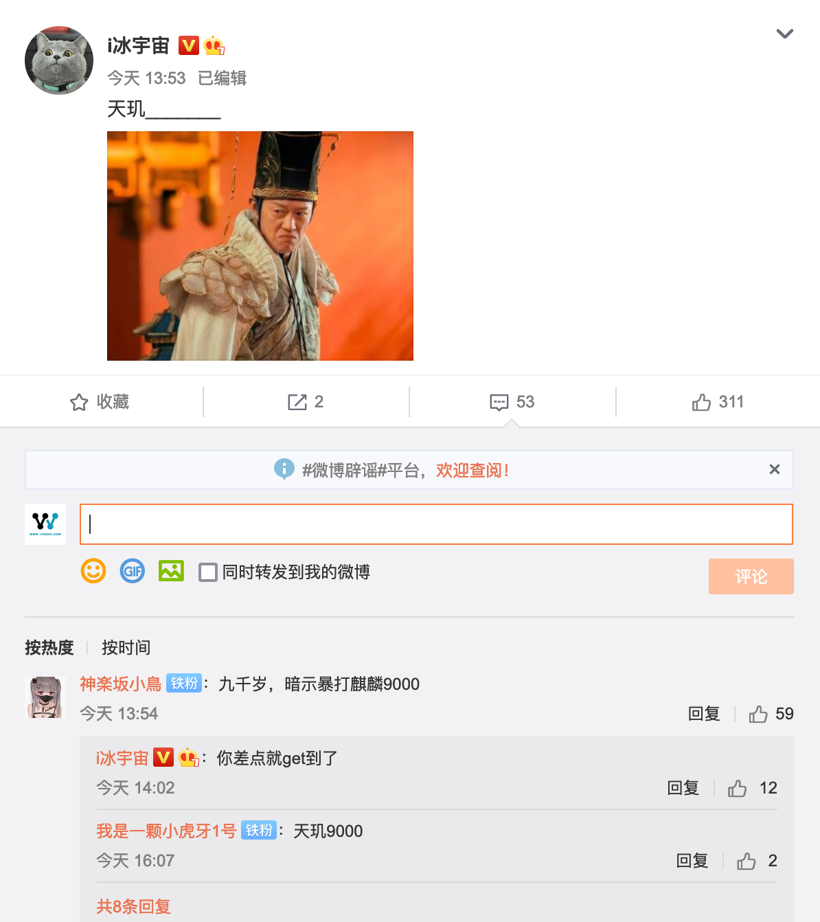 「科技V报」阿维塔首款车型AVATR11发布；OPPO或下月发布折叠-20111115-VDGER