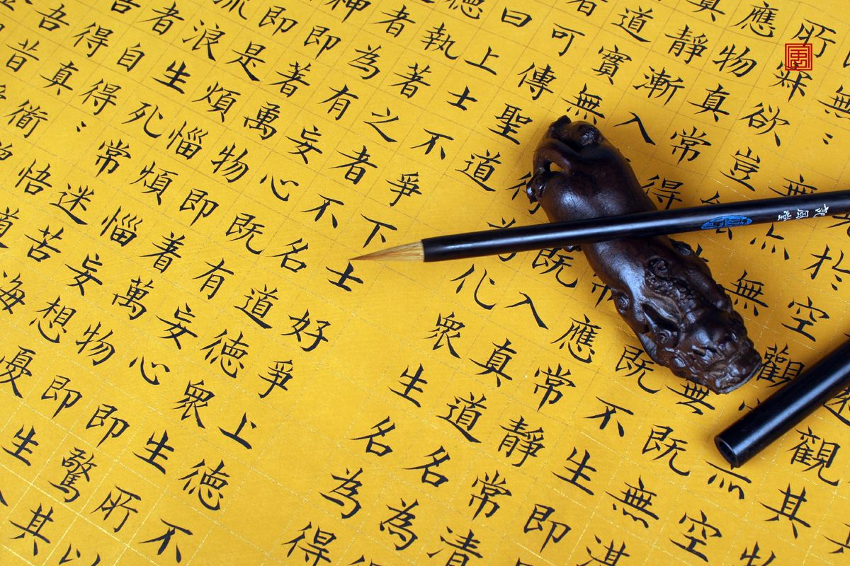 “大学之道在明明德”是什么？试从周易、佛家、道家三个角度诠释