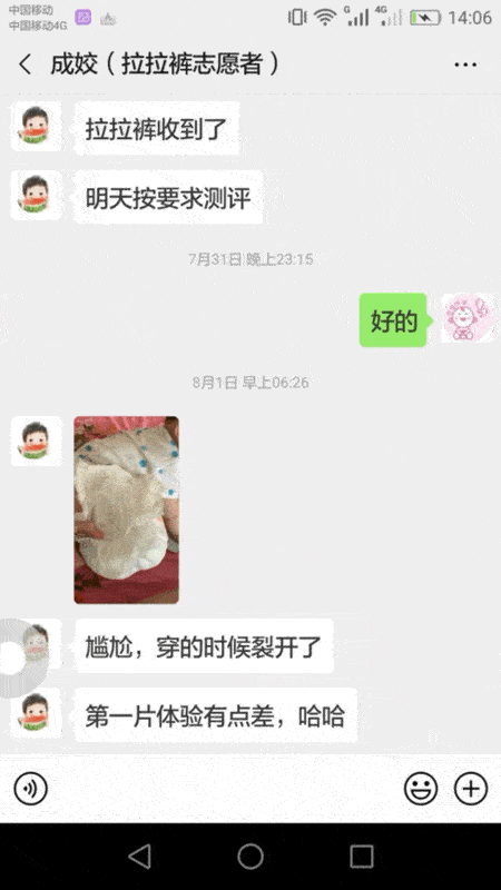 20款宝宝拉拉裤PK：经过9项实验，30个宝妈的评测，谁最后跑赢？