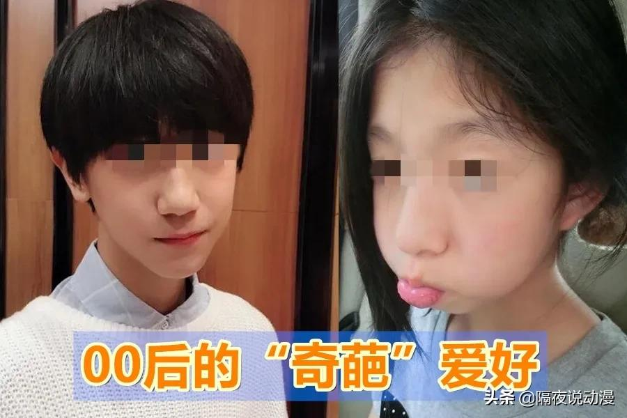 从90后“火星文”到00后“黑话”，年轻人果真是「yyds」