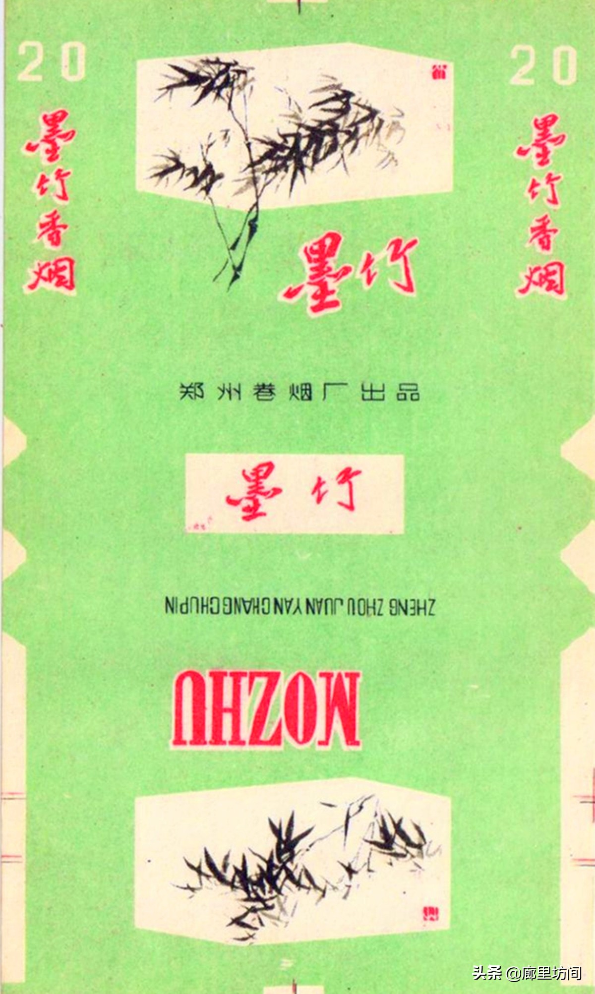 老烟标：小纸片上的时光留影 30年前郑州人记忆中的那些老烟