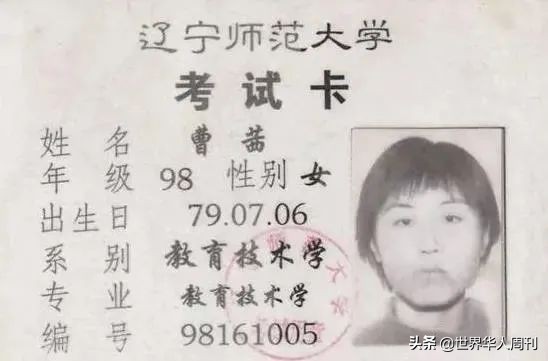寒门少女留学失联17年，拒见患癌父母，她到底经历了什么？