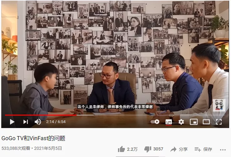 越南首富打造的车企将在美股上市，估值快赶上蔚来了