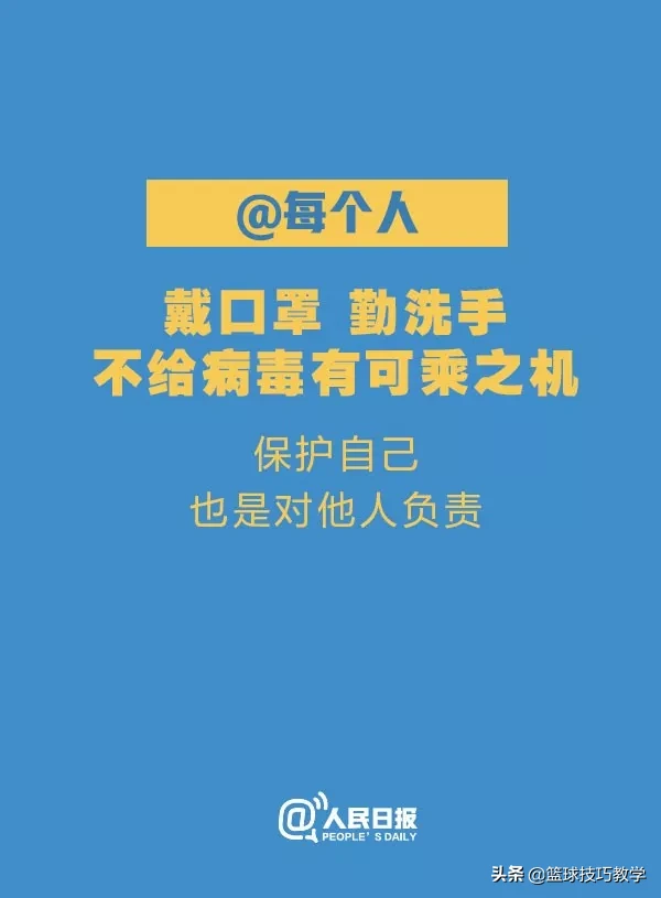 cba篮球为什么停赛了(CBA宣布正式停赛，何时恢复另行安排)