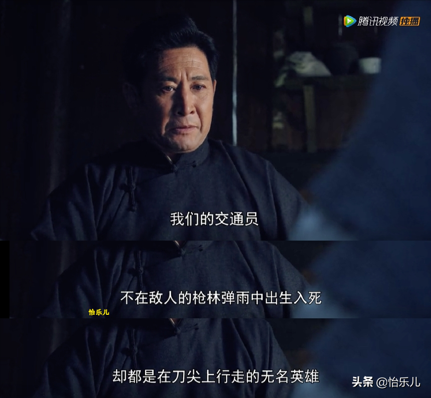 汕头这座小楼曾是交通站，上演着比《绝密使命》更惊心动魄的故事