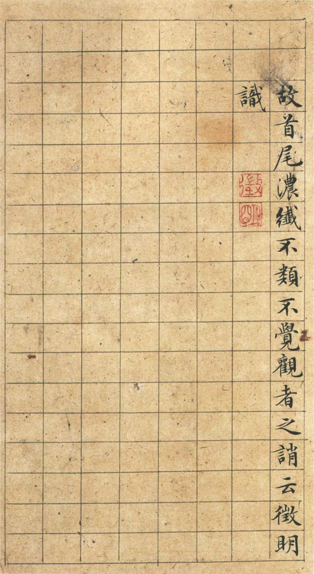 文徵明书法《清静经》，美极了