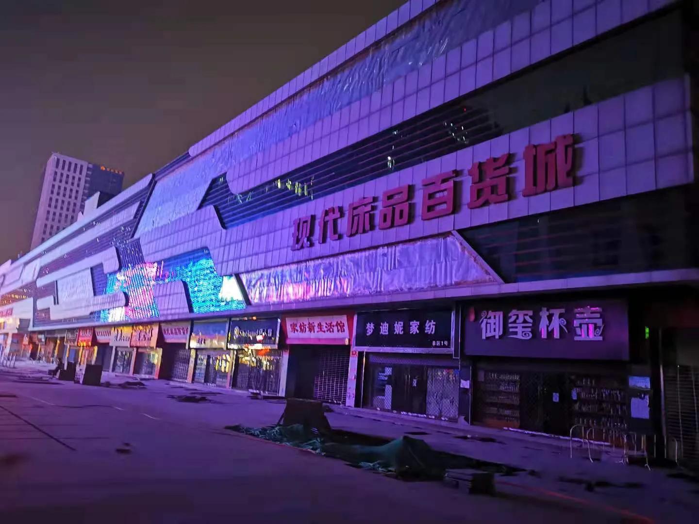 石家庄南三条,石家庄南三条属于哪个区?