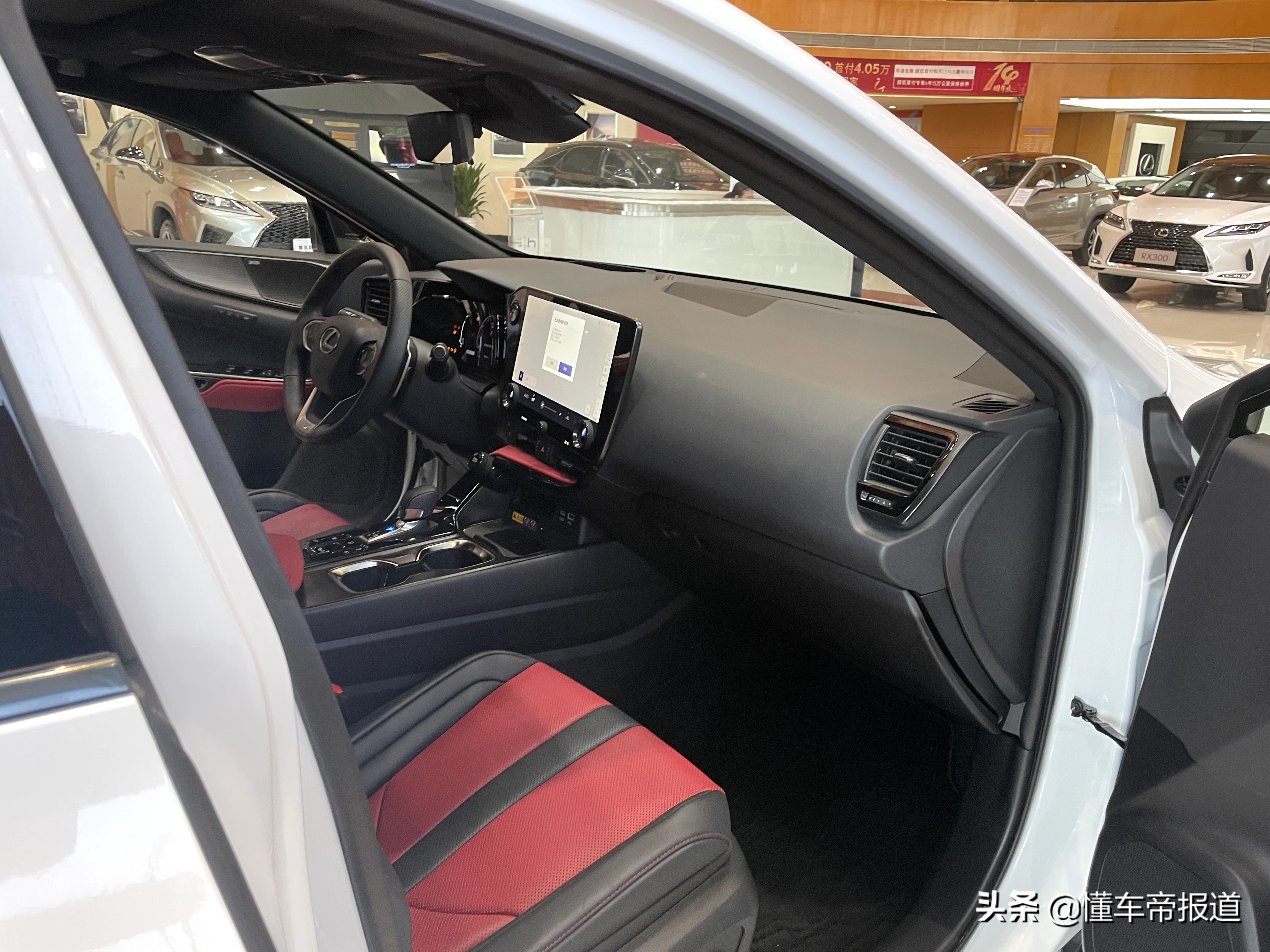 新车 </p><p>　　 或32.5万起售，全新雷克萨斯NX到店，有望11月内上市