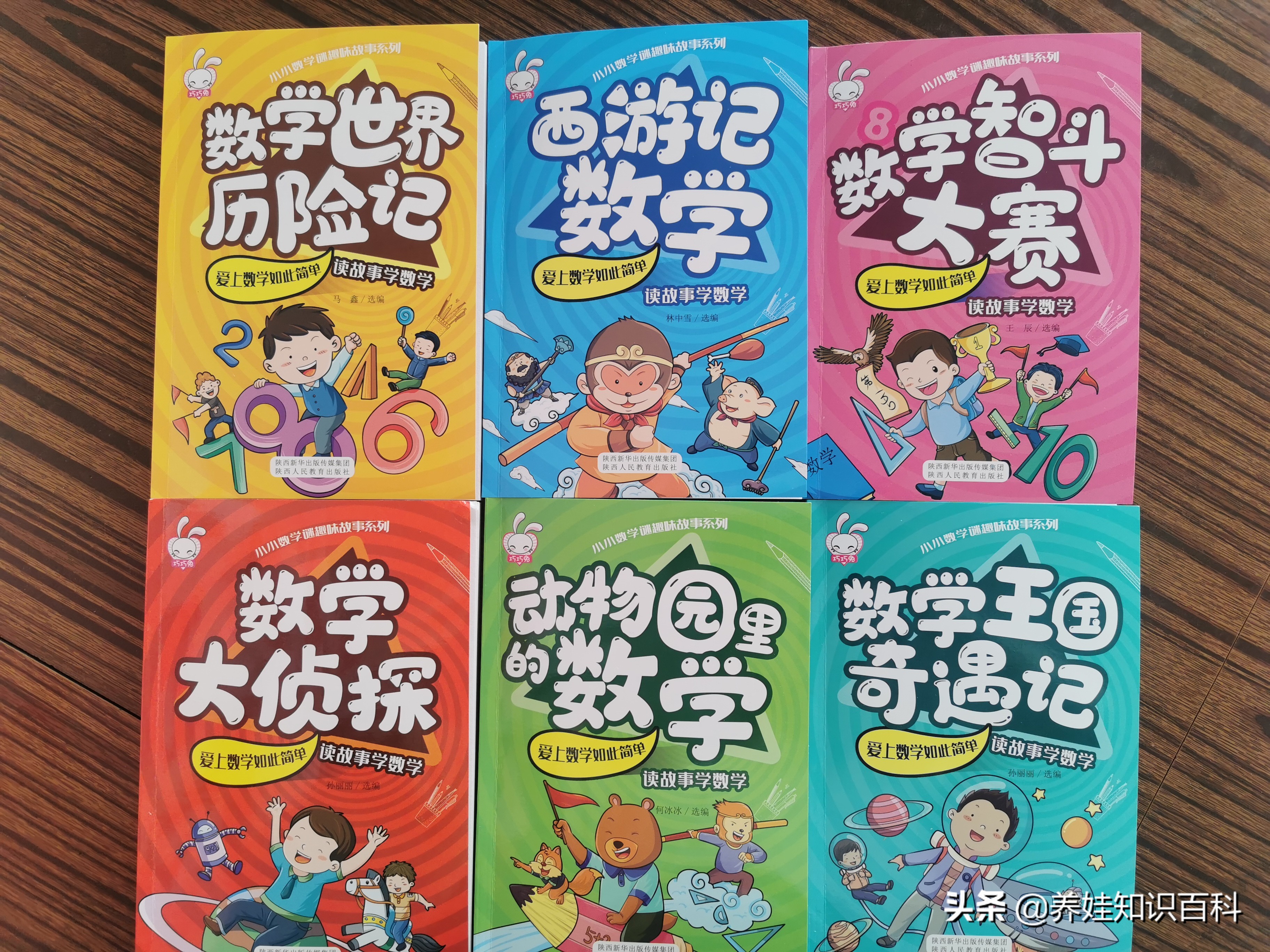 2小时1200元的北大家教：小学数学怎么学？放慢心态、摒弃功利性