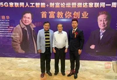 娃哈哈，你还要被骗多少次？