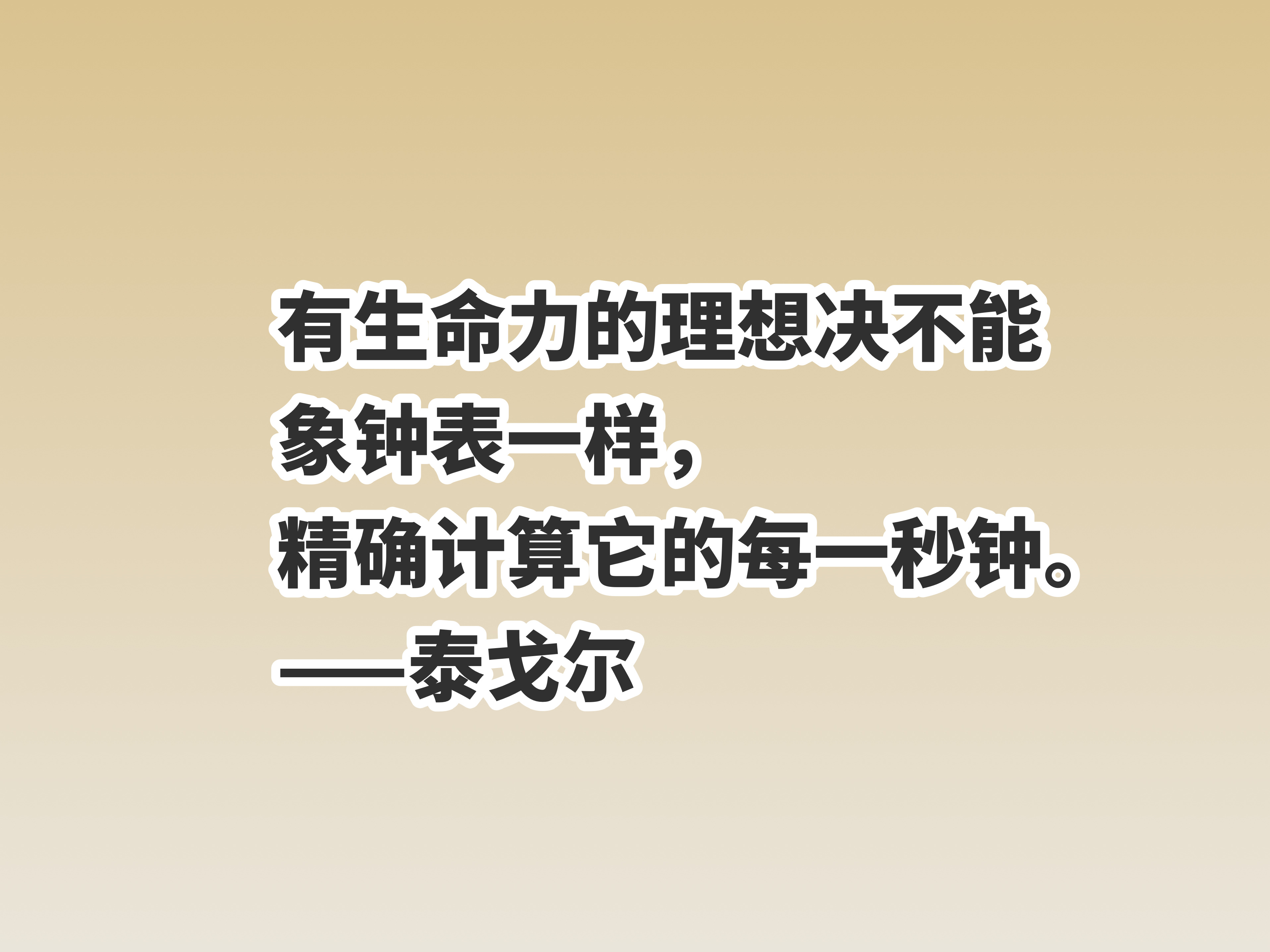 诗人和哲学家集聚一身，泰戈尔十句格言，暗含哲理，读懂参透人生