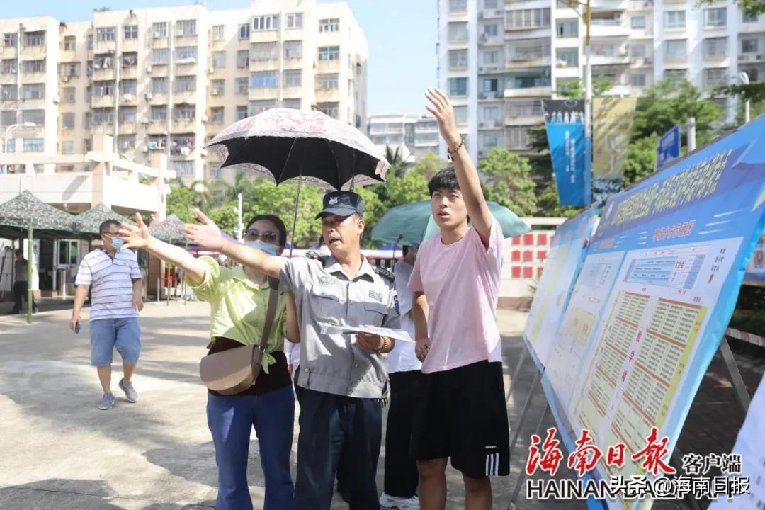 6月7日·海南要闻快报