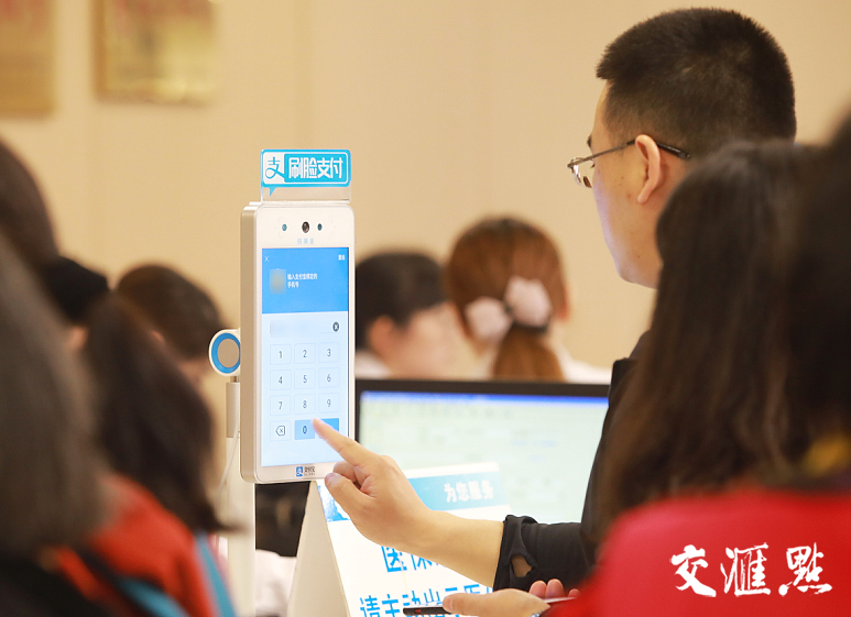 江苏省人民医院网上挂号,江苏省人医app网上预约