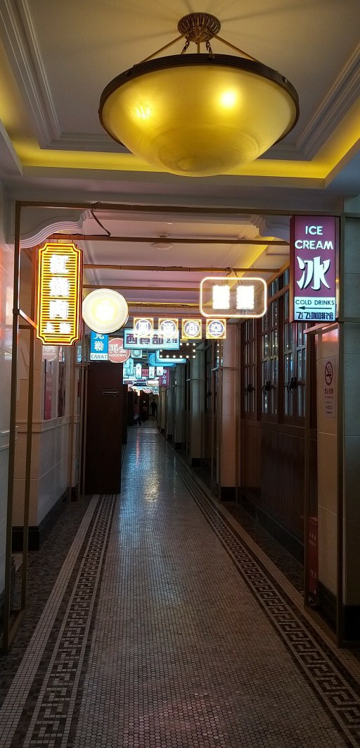 上海大世界之旅