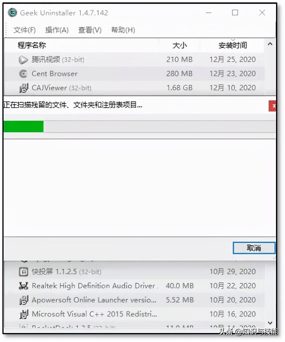 6款windows必備實用神器，讓你的電腦舒適度瞬間提升，請低調收藏
