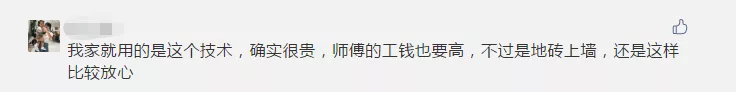 德国人的逆天装修，超人性的设计值得学习