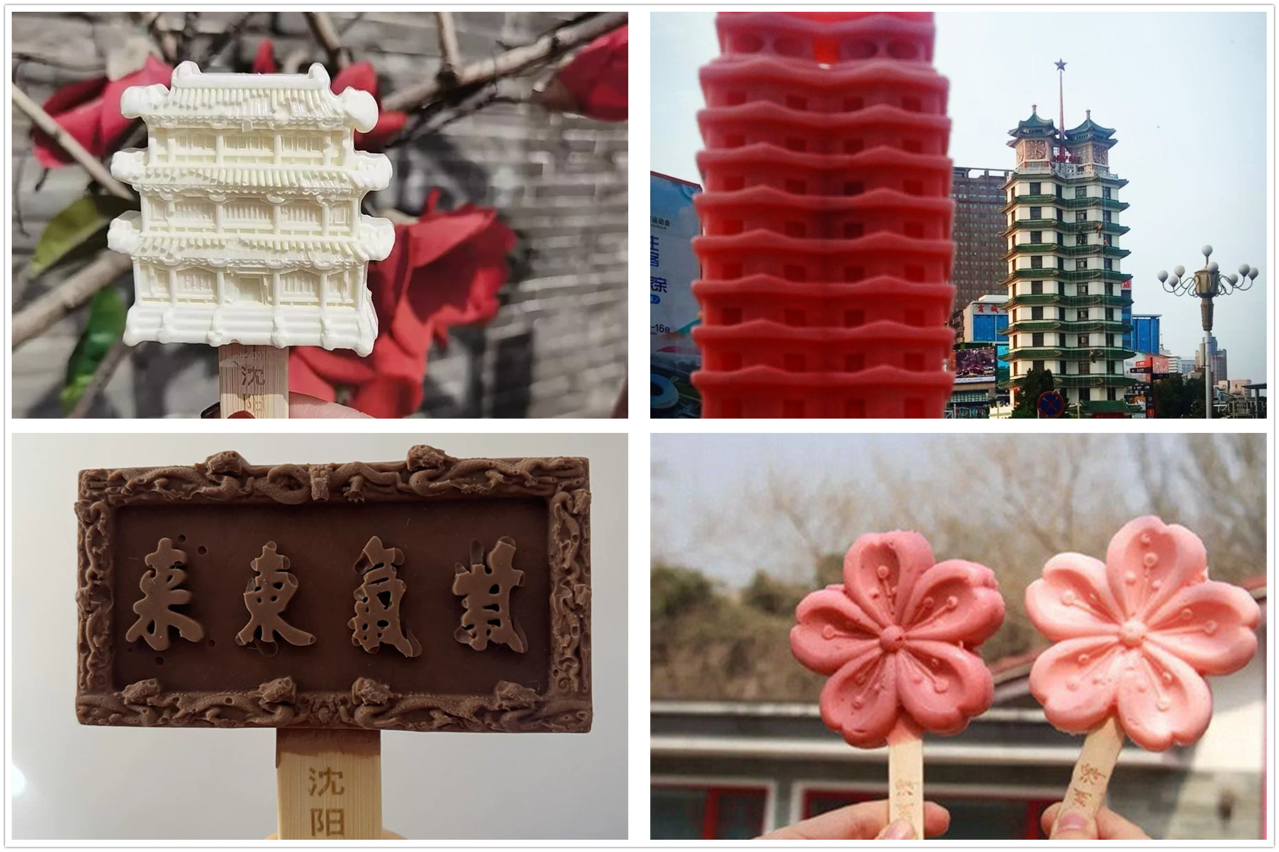 雪糕中的“5大贵族”，一只卖十多元，网友：不如换一箱小布丁