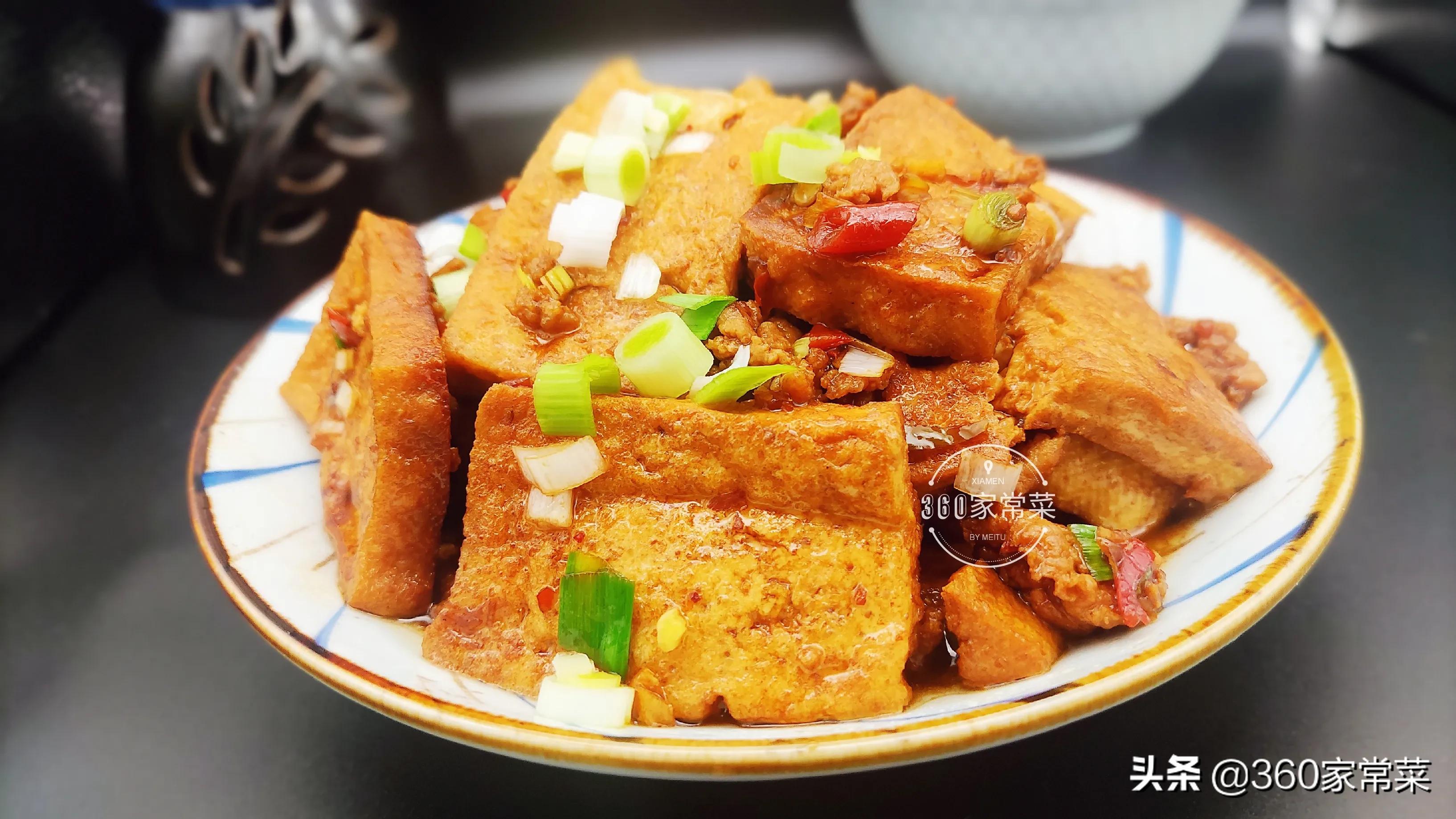 老豆腐的家常做法(老豆腐的家常做法图片)-我的快乐小窝
