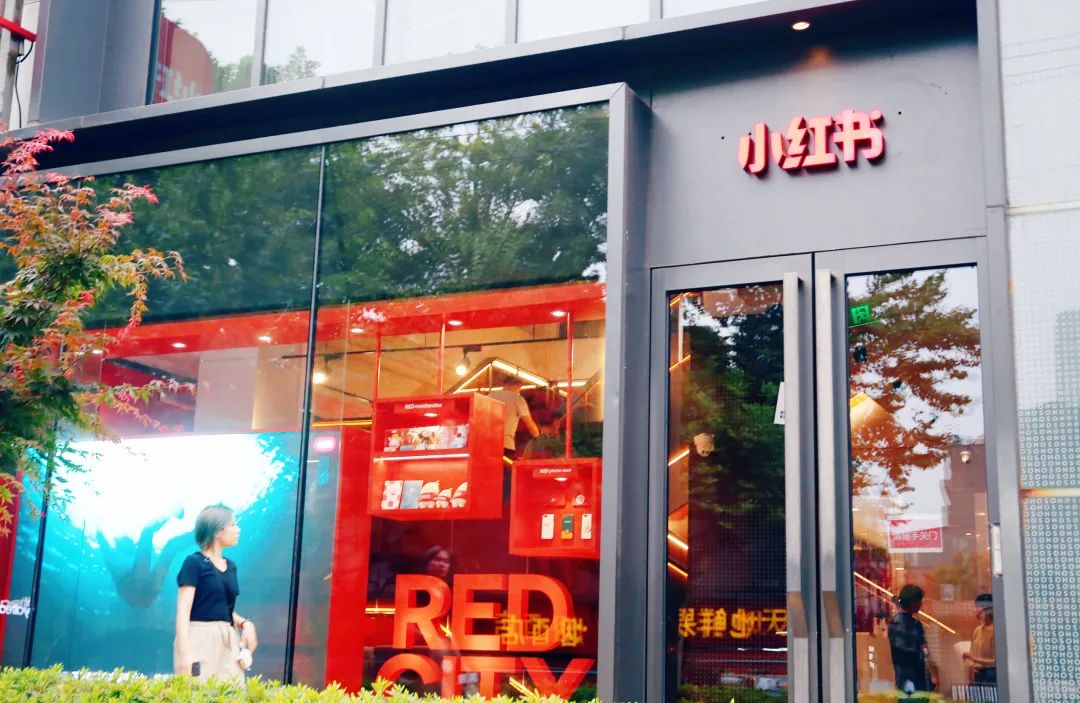 开启首个线上潮玩展，小红书打造第一潮流艺术社区